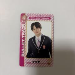 超特急 タクヤ EBiDAN THE LIVE 2026 両面トレカ - メルカリ