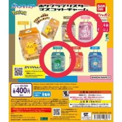 た*＊様 ポケプラ ブリスターマスコットチャーム ミュウ フシギダネ 2種セットのサムネイル