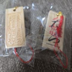 桑田佳祐 寄席文字木札ストラップ 人誑し / ひとたらし 購入特典 2個セットのサムネイル