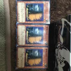 遊戯王 増殖するgのサムネイル
