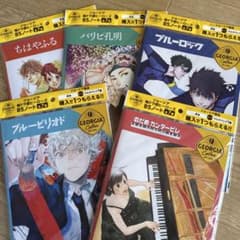 ちはやふる、パリピ孔明、ブルーピリオドなど　ジョージア ノート 5種セットのサムネイル
