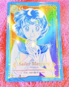 セーラームーン JIMMY CHOO マーキュリー レア カード ジミーチュウ