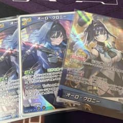 hololive ホロカ オーロ・クロニー 推しホロメン+2nd2枚 - メルカリ