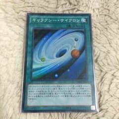 パンナコッタ様のサムネイル