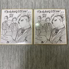 僕らのヒーローアカデミア　映画特典色紙　2枚のサムネイル
