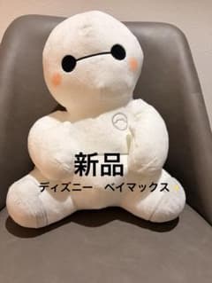 ディズニー✨　ベイマックス ぬいぐるみ こてっとぺったん　超BIG 送料無料！