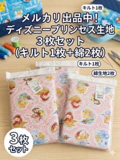 [라테 씨] 2 세트 컷 크로스 핸드메이드