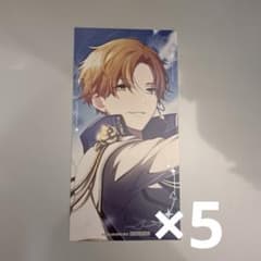 プロセカ　東雲彰人　ホワイトデー　70個 プロセカ 東雲彰人 特典 ホワイトデー - メルカリ