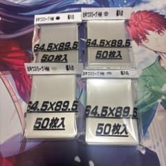 24時間以内に発送！おやつスリーブHM横入れ4個① - メルカリ