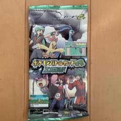 ポケモンバトルカードe +エメラルドのサムネイル