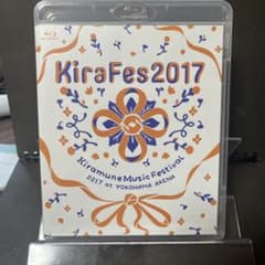Kirafes2017 키라페스 Kiramune