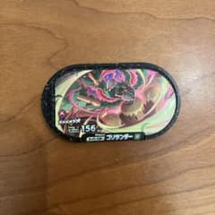ポケモン　メザスタ　スーパースター　ゴリランダー　ダイマックスのサムネイル