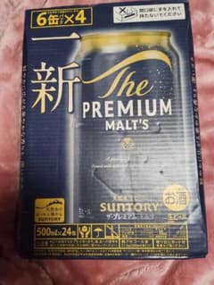 サントリー ザ・プレミアム・モルツ 500ml×24缶 ケースのサムネイル