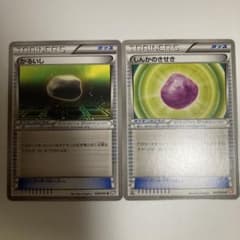 かるいし、しんかのきせき　セット　ポケモンカードのサムネイル