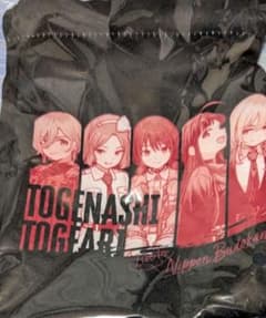 ガールズバンドクライトゲナシトゲアリ日本武道館奏檄の叫 くじ巾着A