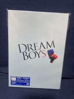 DREAM BOYS 2023 初回盤 Blu-ray 渡辺翔太 森本慎太郎 - メルカリ