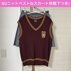ハリーポッター GUコラボ ニットベストS (スカート/杖/靴下つき