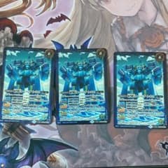バトスピ　新弾　大海門/海門機兵オーシャンゲート・ゴレム　3枚セットのサムネイル
