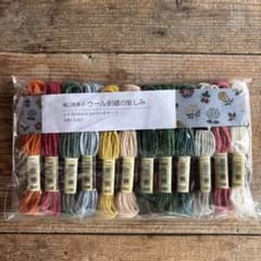樋口愉美子 ウール刺繍の愉しみ 糸セット - メルカリ