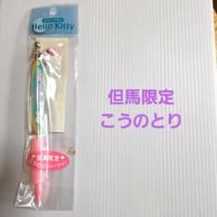 ＠Ｔ(プロフ必読願います)様 リクエスト 2点 まとめ商品のサムネイル