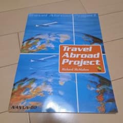 Travel Abroad Project Richard McMahonのサムネイル