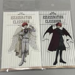 レア！赤羽業　暗殺教室　天使　悪魔　ビッグアクリルスタンド　受注生産限定 暗殺教室 天使 悪魔 ビックカメラ アクリルスタンド アクスタ 業