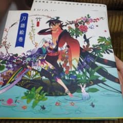 m61415897168_1.jpg?1737929884