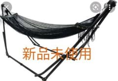 限定セール！トイモック　ハンモック　スタンド・専用ハンモック生地セットのサムネイル
