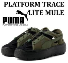 미품:PUMA 플랫폼 트레이스 라이트 뮬 23 cm