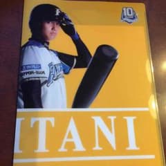 大谷翔平選手 クリアファイル 初登板証明書付きのサムネイル