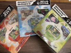 ポケモンBW コレクションシート 旅立ちの仲間 未開封 - メルカリ