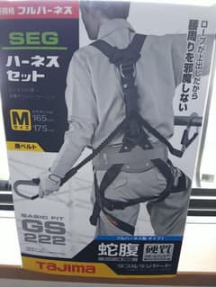 タジマ新規格フルハーネスGS　Mサイズ(黒ベルト)のサムネイル