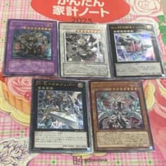 遊戯王 魔法カード バラ売り 遊戯王 魔法カード65枚バラ売り可【149】 | Buyee, 온라인 대리 쇼핑