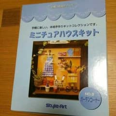 emiりん様専用ページのサムネイル
