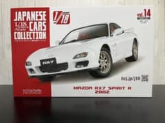 国産名車コレクション1/18 MAZDA RX7 SPIRIT R 2002 国産名車コレクション1/18 MAZDA RX7 SPIRIT R 2002 - メルカリ