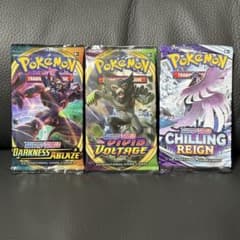 海外版ポケモンカードCHILLING REIGN 3個パックセット 海外版 ポケモンカード 3パックセット 絶版 - メルカリ