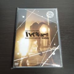 하이큐!! 연극 정상의 경치 DVD