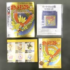 ポケットモンスター 金　ダウンロード版《特典のみ》任天堂;沒有明顯的損傷或汙漬