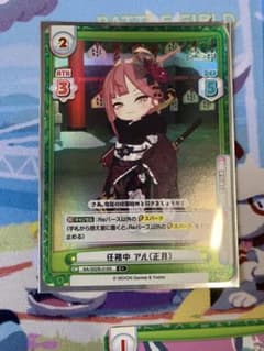 ブルーアーカイブ Reバース カード まとめ売りのサムネイル