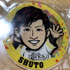 周東佑京選手 アクリルでかバッチのサムネイル