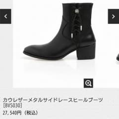 チャチャハーン様専用ブラックバイヴァンキッシュ ヒールブーツのサムネイル