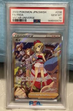 カイ SAR ソード&シールド ハイクラスパック VSTARユニバース キラ …のサムネイル