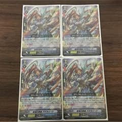 ヴァンガード アクアフォースのサムネイル