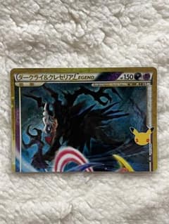 ダークライクレセリアLEGEND(上) 30th MEGA 拡張パックのサムネイル
