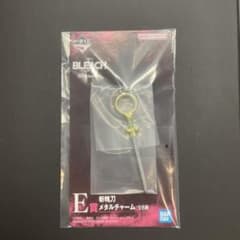 一番くじ BLEACH 千年血戦篇 E賞 斬魄刀メタルチャーム　逆撫　平子真子のサムネイル