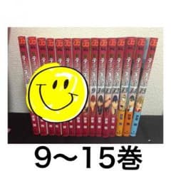 はるきゃん様 専用のサムネイル
