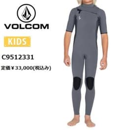 ボルコム ビッグボーイズ モジュレーター 2mm C9512331 CHR 10 ボルコム ビッグボーイズ モジュレーター 2mm C9512331 CHR 10 - メルカリ