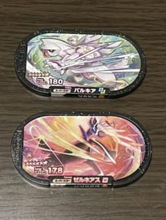 【RKSDAD様専用】　ポケモンメザスタ　新品☆パルキア　ゼルネアスのサムネイル