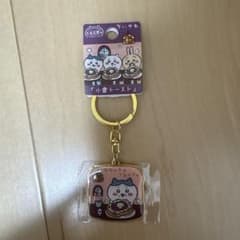 ハチワレ　キーホルダー　名古屋限定のサムネイル