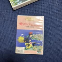 魔女の宅急便('89徳間書店/ヤマト運輸/日本テレビ放送網)〈2枚組〉のサムネイル